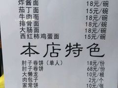 -鼎香润(德胜门内店)