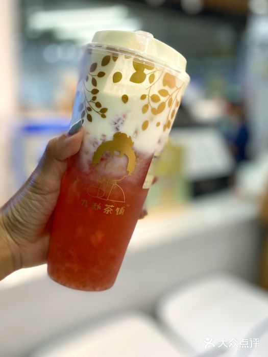 九秋茶铺(三里屯店)满肉芝士草莓图片