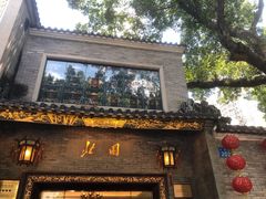 门面-北园酒家(小北路店)