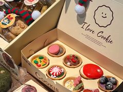 -CookieJar曲奇家(东方宝泰店)