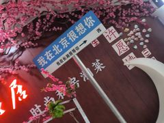 -长湘居(数码大厦店)