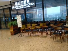 -G+KITCHEN(龙湖狮山天街店)