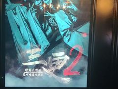 -瞳·实景密室逃脱(护国店)
