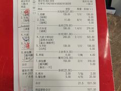 -九號渔港·蒸汽海鲜·粤菜茶点(八卦岭店)