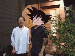 -みかわ是山居