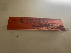 -铁锅哥米线