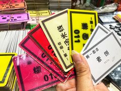 -一擀一面皮(棉纺东路店)