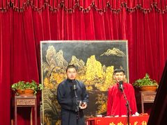 -哈哈曲艺社(西门闲亭店)