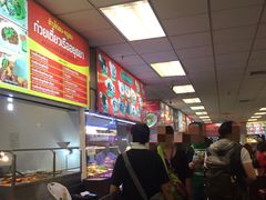 -Magic Food Point(Airport Street food)