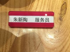 -望湘园·洞庭渔宴(浦江欢乐颂店)