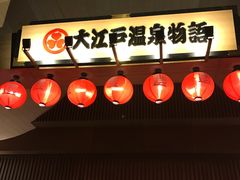 -GalaCity上海歌城(杨浦百联店)