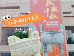 -上海博物馆(人民广场馆)