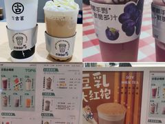 -古茗(洪塘店)