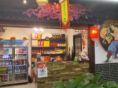 -李家水浒烤肉(五一店)