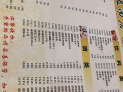 菜单-龙老五汤店(站前西路店)