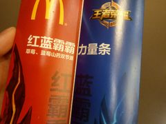 -麦当劳(松江店)