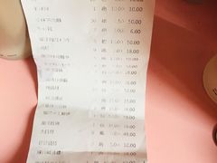 账单-喝丢一只鞋辣炒海鲜小烧烤(三八广场店)