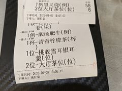 -鹭园酒家·四十年老字号