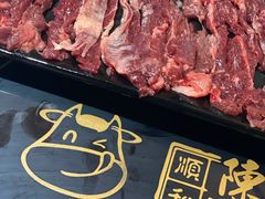 -陈记顺和牛肉火锅馆(天河北路店)