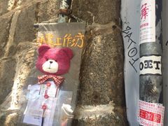 -利强记北角鸡蛋仔(弥敦道店 )