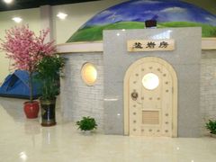 -沐王府水会(中欣广场店)