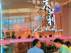 -茉莉餐厅(包河万达店)