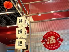 -雅佳神话·麻辣烤鱼(新街口店)