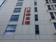 -首都医科大学附属北京潞河医院