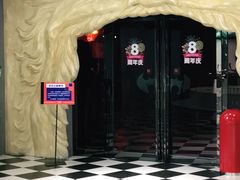 -H次元沉浸剧情密室(街道口店)