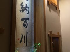 -鸥迪足道会馆(北京街店)