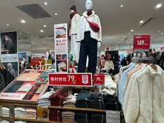-优衣库(长沙国金中心店)