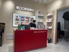 -方快PLUS照相馆(上海中环百联店)