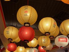 -寸屋拉面(凯德晶萃店)