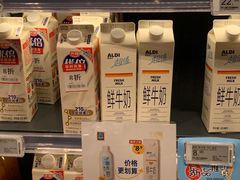 -ALDI奥乐齐超市(凯德虹口店)