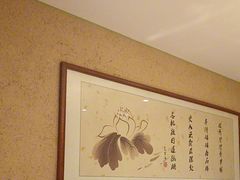-庭苑饭香·生态餐厅(动物园店)