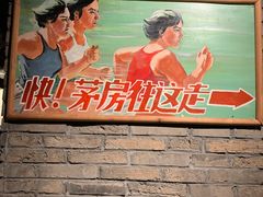 -和平菓局(王府井店)