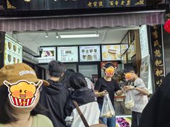 -李氏憨粑粑(官渡古镇店)