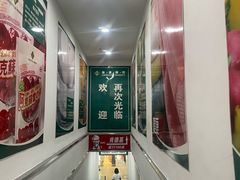 -北京华联生活超市(庄河世纪海云天店)