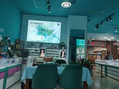 -三叶眼镜城(八佰伴店)