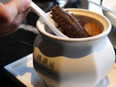 佛跳墙-遇外滩(BFC外滩金融中心店)