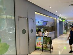 -丘大叔柠檬茶(来福士广场分店)