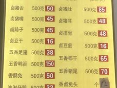 菜单-盘飧市(春熙路店)