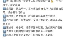 -南通濠河风景名胜区