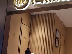 门面-海底捞火锅(铂澜大象城店)