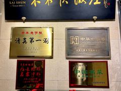-便宜坊烤鸭店(亦庄京东店)