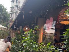 -贰醒·私房小院烧烤 (太古里店)