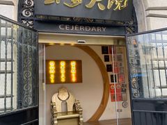 -蟹家大院(外滩店)