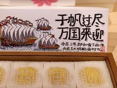 -阮大兴糕团(日月光中心店)