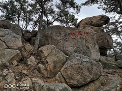 -崂山仰口游览区
