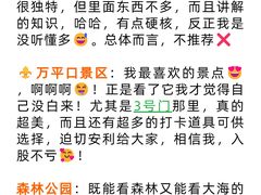 -巧克力渔家.小船海鲜家常菜(万平口店)